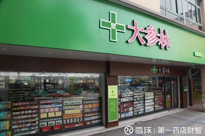 大參林加速布局DTP藥房，攜手恒瑞醫藥與正大天晴年內擬建20余家